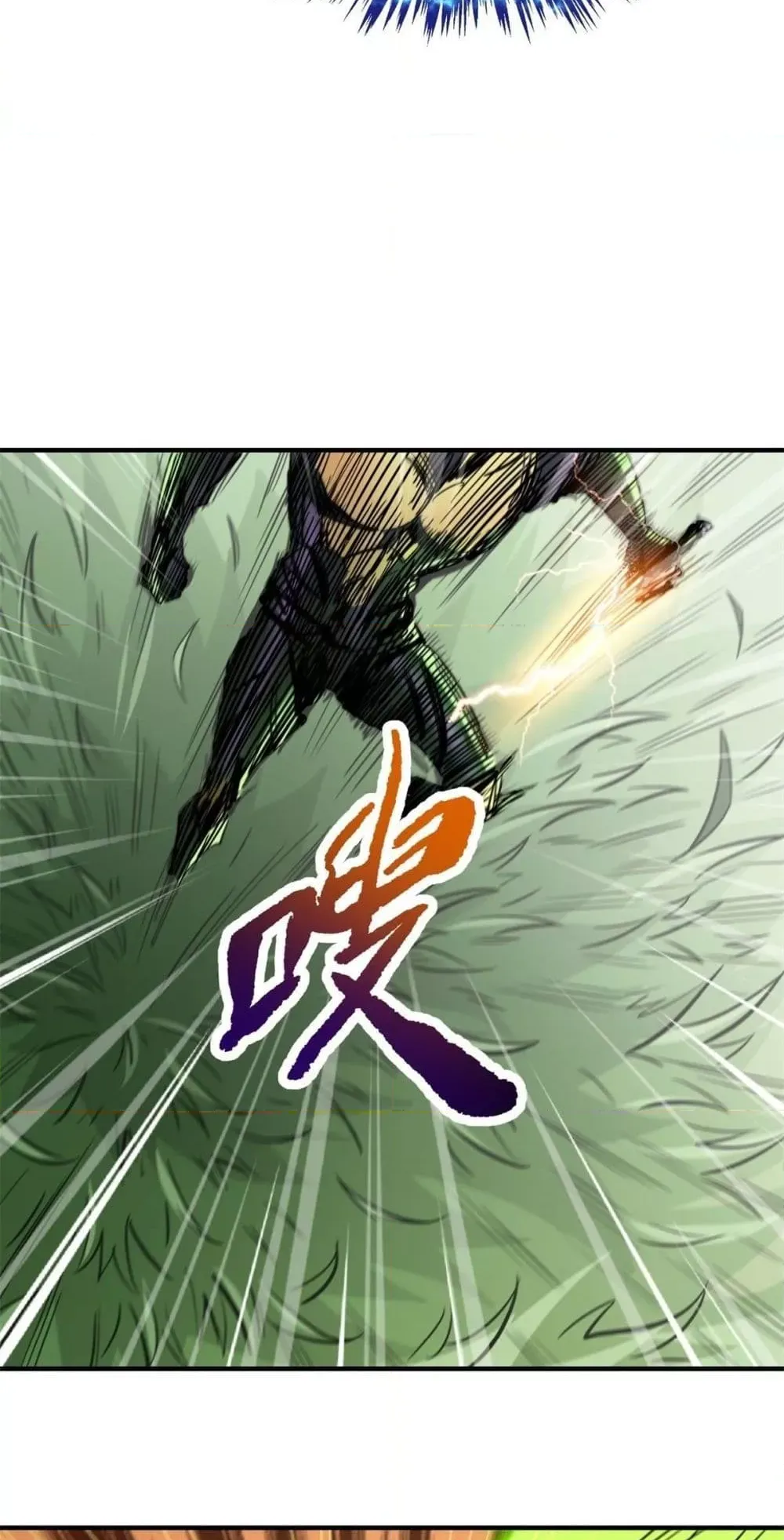 Super Gene ตอนที่ 3 หน้า 14