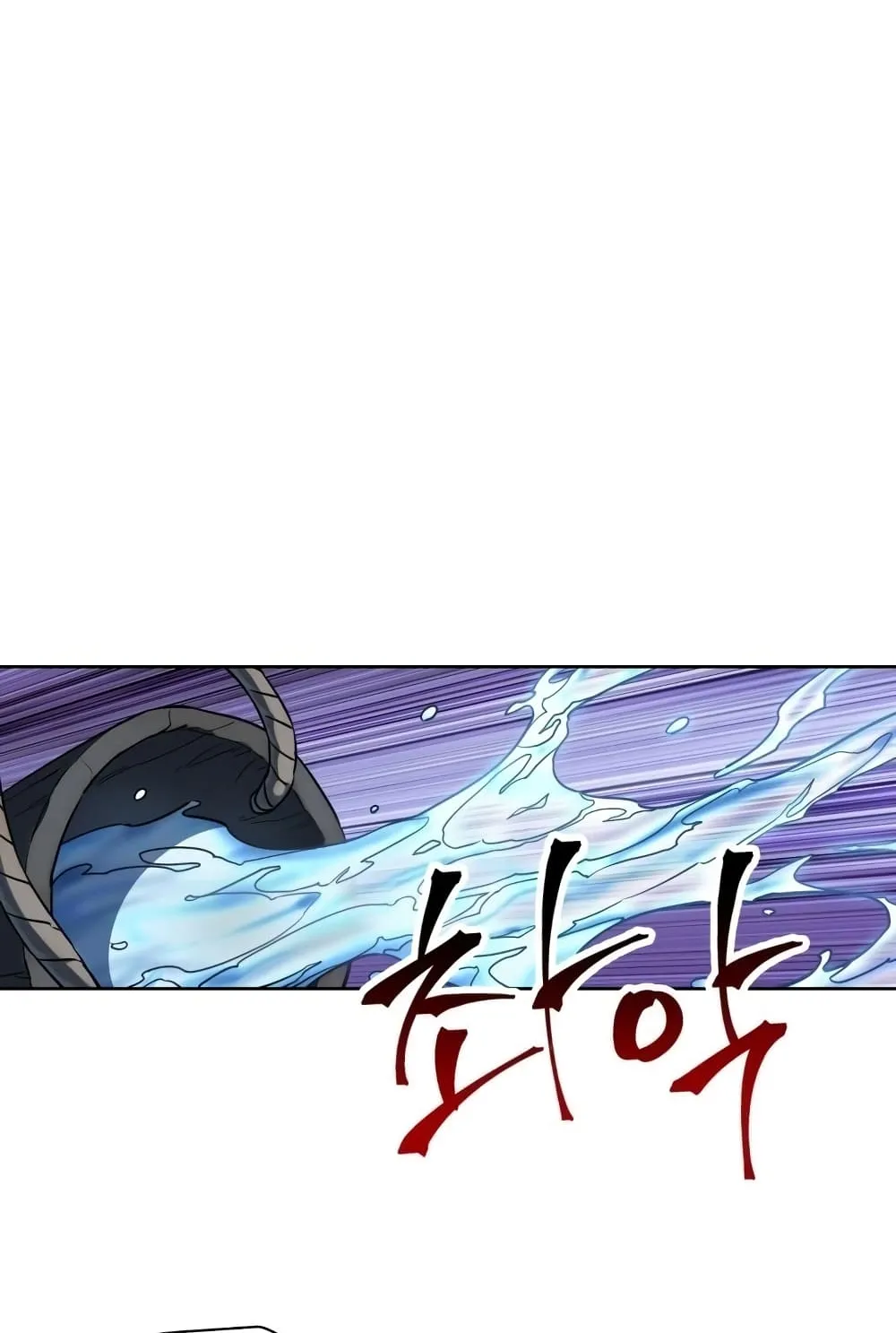 Helmut: The Forsaken Child ตอนที่ 2 หน้า 96