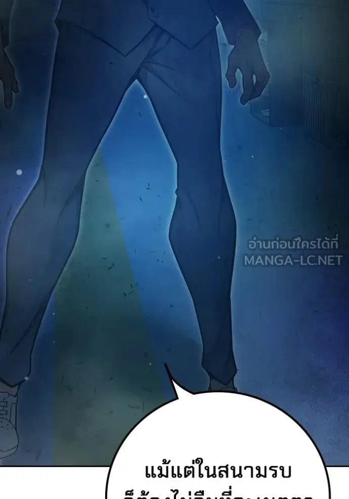Juvenile Prison ตอนที่ 77 หน้า 77