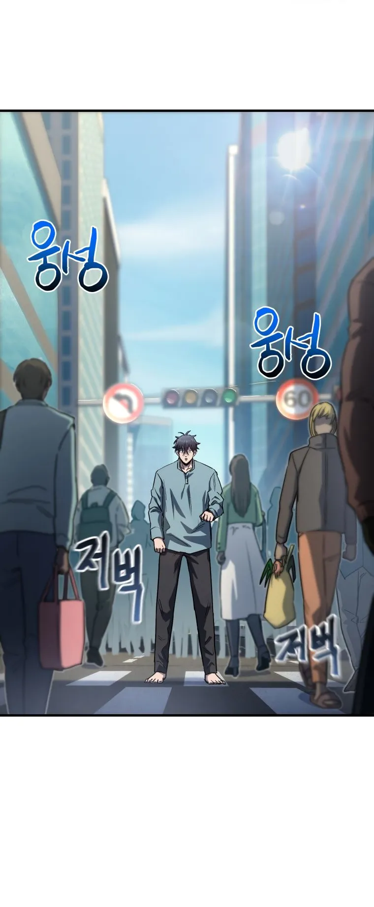 Solo Resurrection ตอนที่ 11 หน้า 16