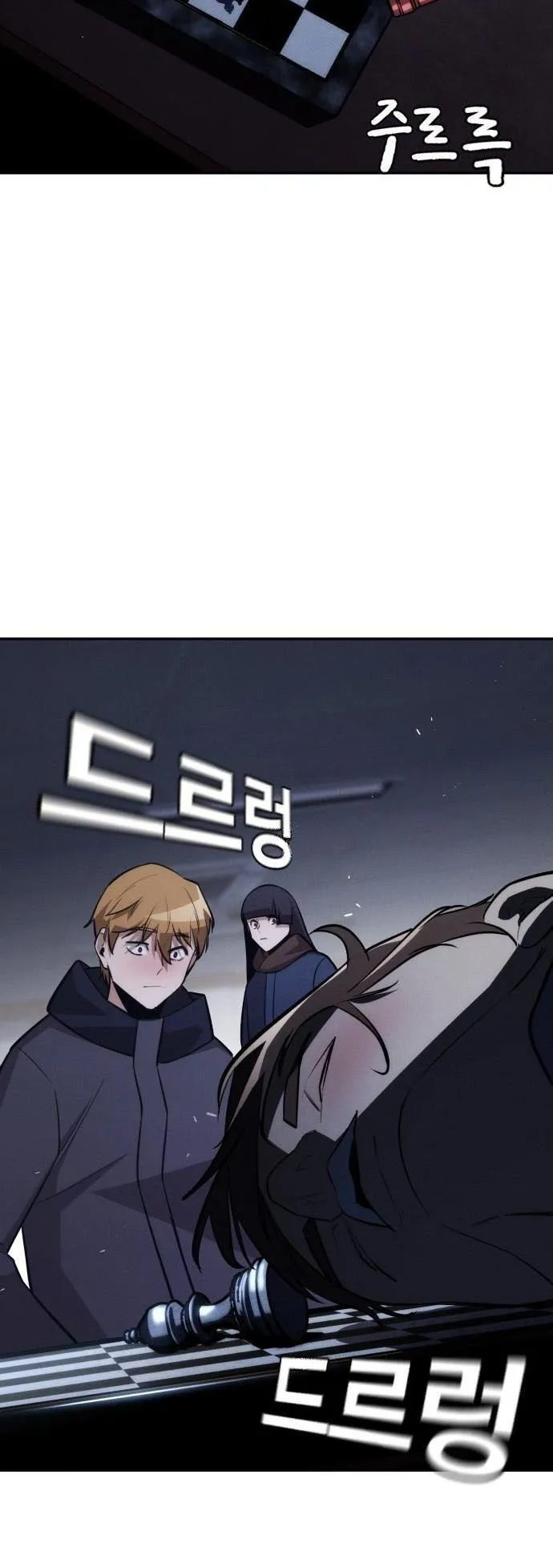 The Regressor Only Protects Me ตอนที่ 30 หน้า 46