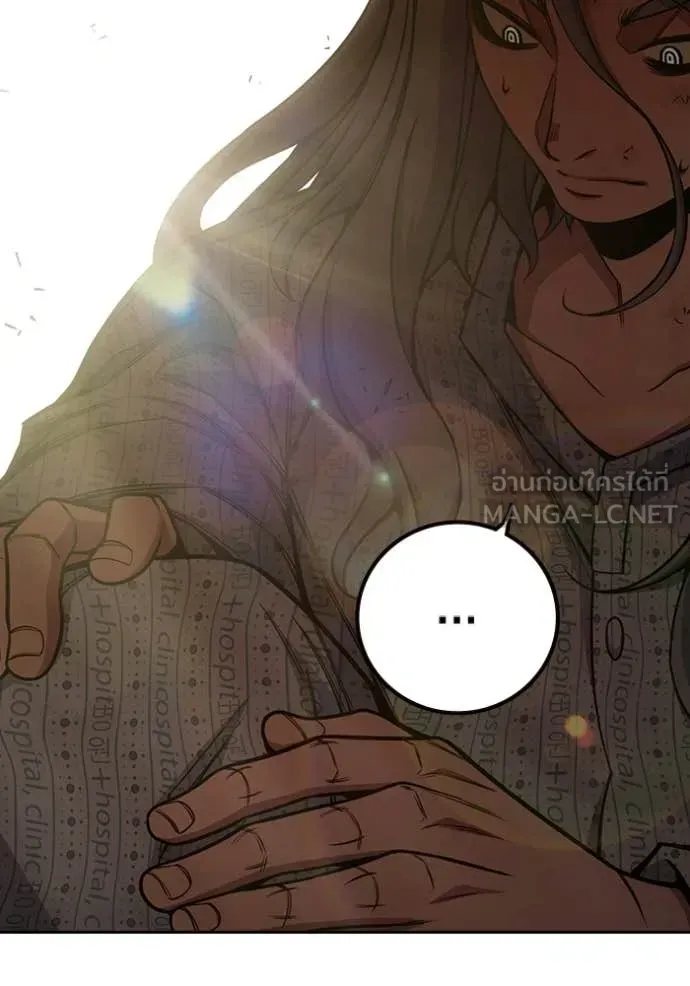 Juvenile Prison ตอนที่ 88 หน้า 88