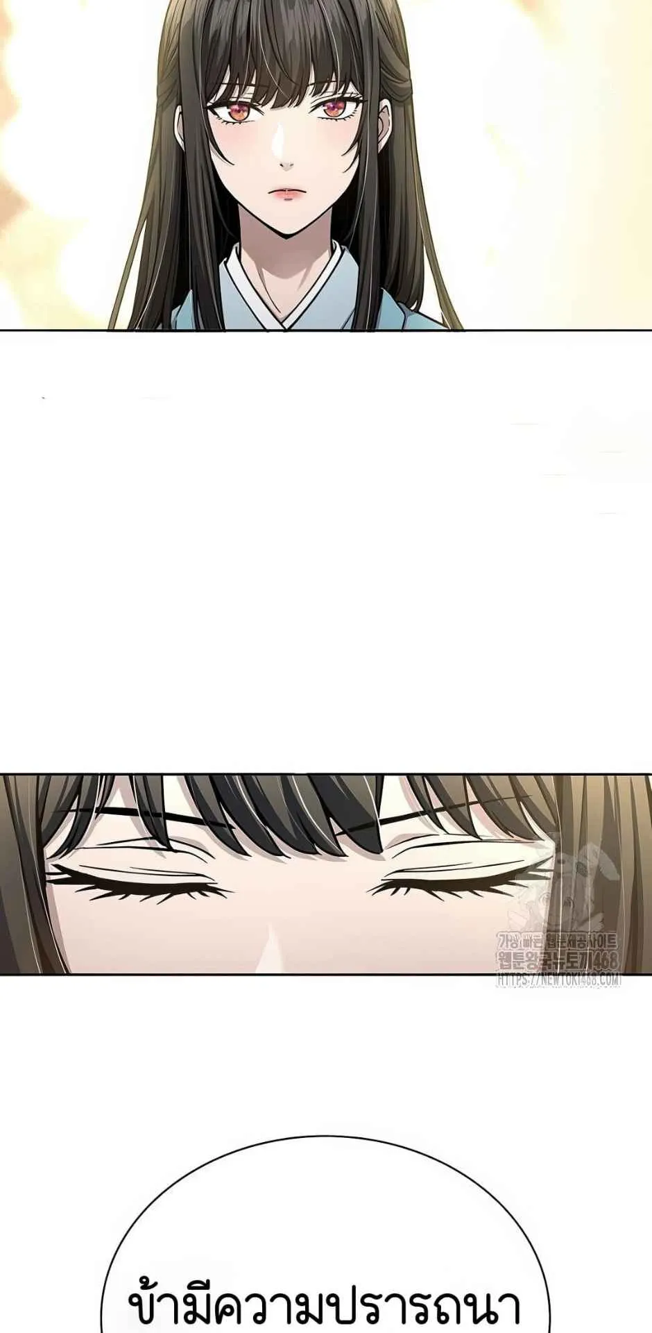 Regression of the Yong Clan Heir ตอนที่ 21 หน้า 51