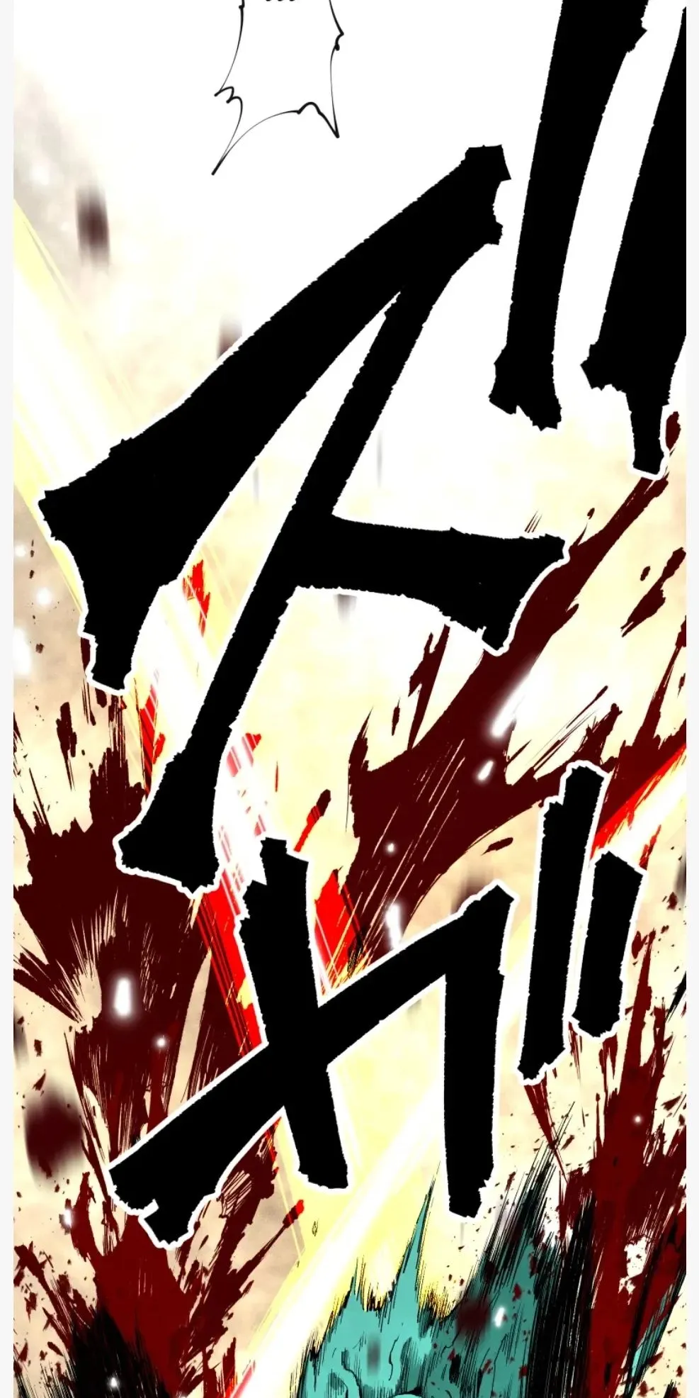 Ninja Reincarnation Fuuma Kotarou’s Quest to Reclaim His Humanity ตอนที่ 11 หน้า 53