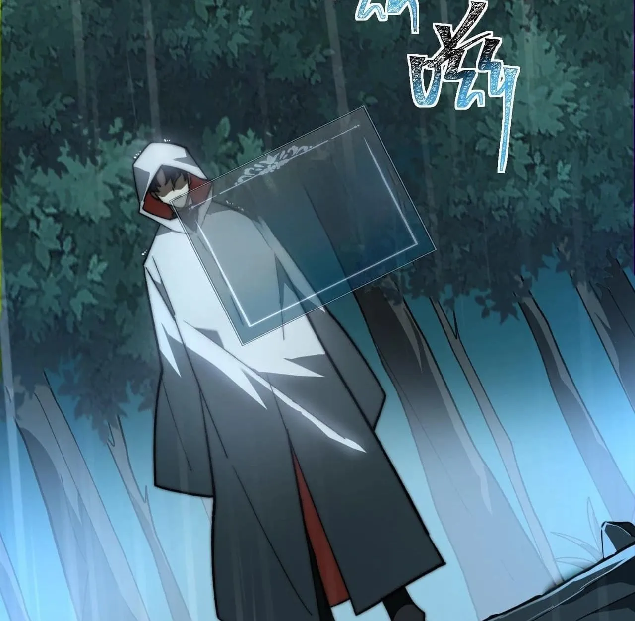 After breaking up with the school beauty, I became a martial arts master ตอนที่ 6 หน้า 113