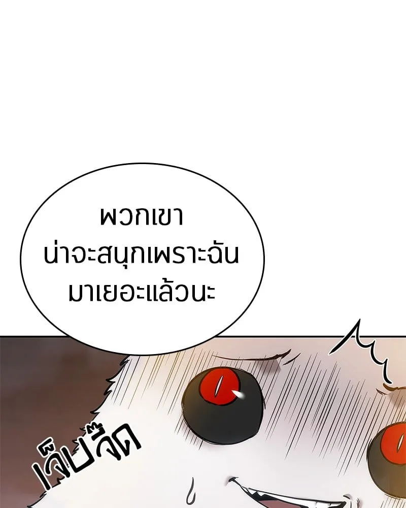 Omniscient Reader ตอนที่ 15 หน้า 106