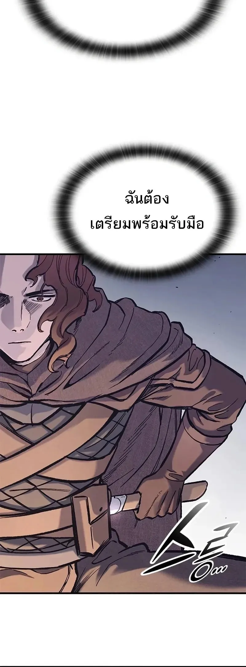 Eternally Regressing Knight ตอนที่ 38 หน้า 66