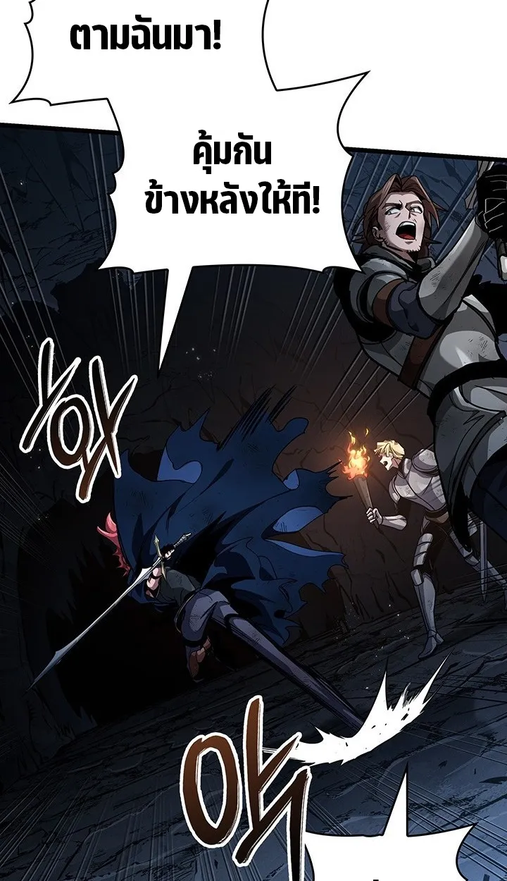 Crimson Reset ตอนที่ 11 หน้า 46