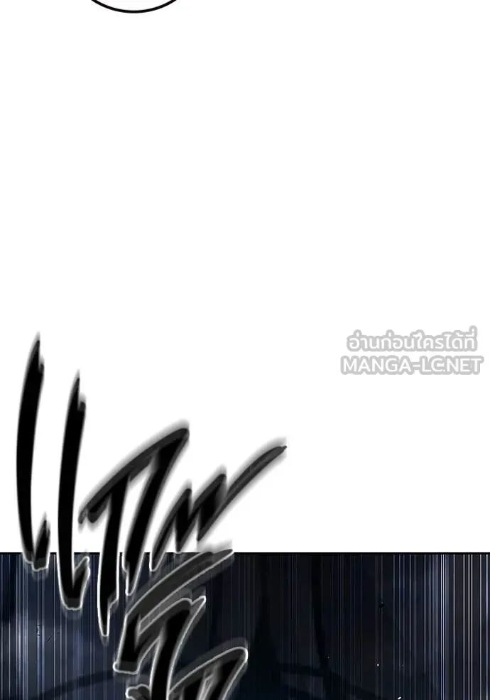 Juvenile Prison ตอนที่ 68 หน้า 64