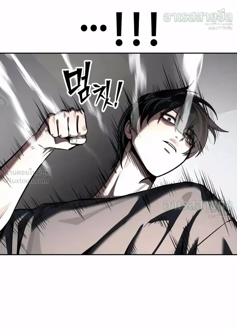 Resurrection Boy ตอนที่ 33 หน้า 18