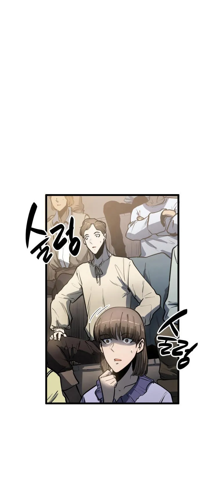 The Count’s Youngest Son is A Player ตอนที่ 3 หน้า 9