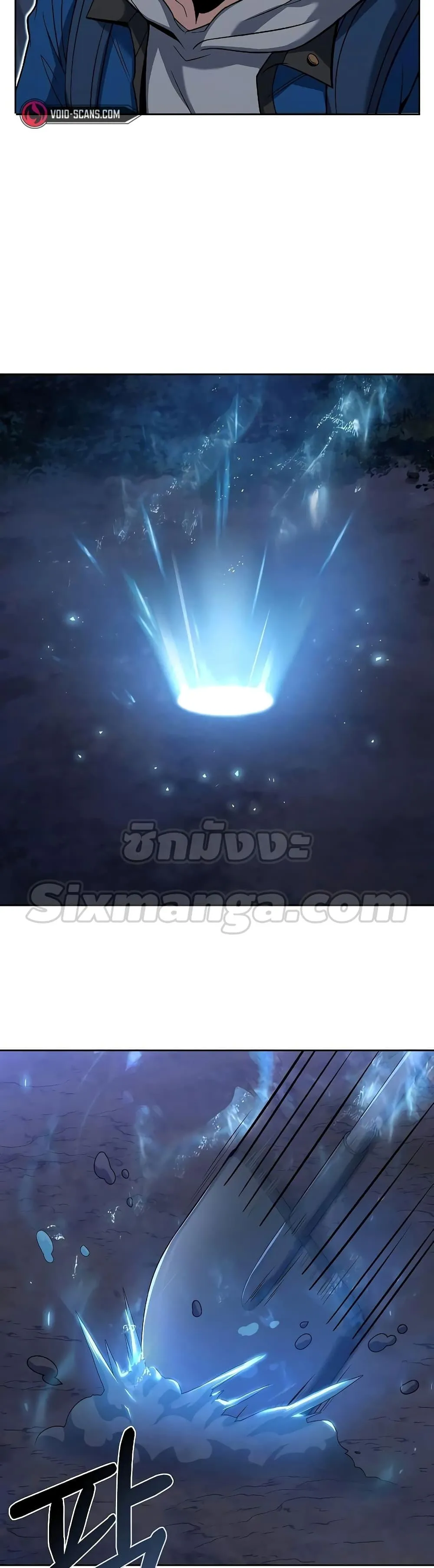 The Constellations Are My Disciples ตอนที่ 6 หน้า 30