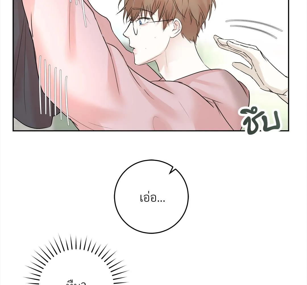 CAMBOY BUNNY (R+) ตอนที่ 3 หน้า 66