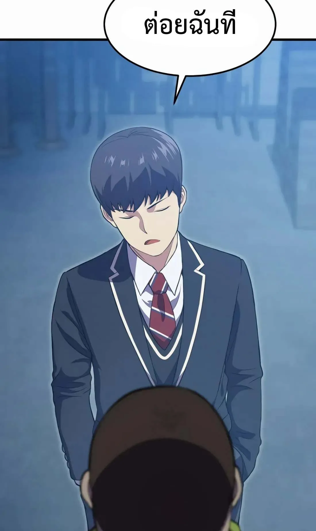 Academy Reincarnation Hero การหวนคืนของวีรบุรุษแห่งสถาบัน ตอนที่ 7 หน้า 33