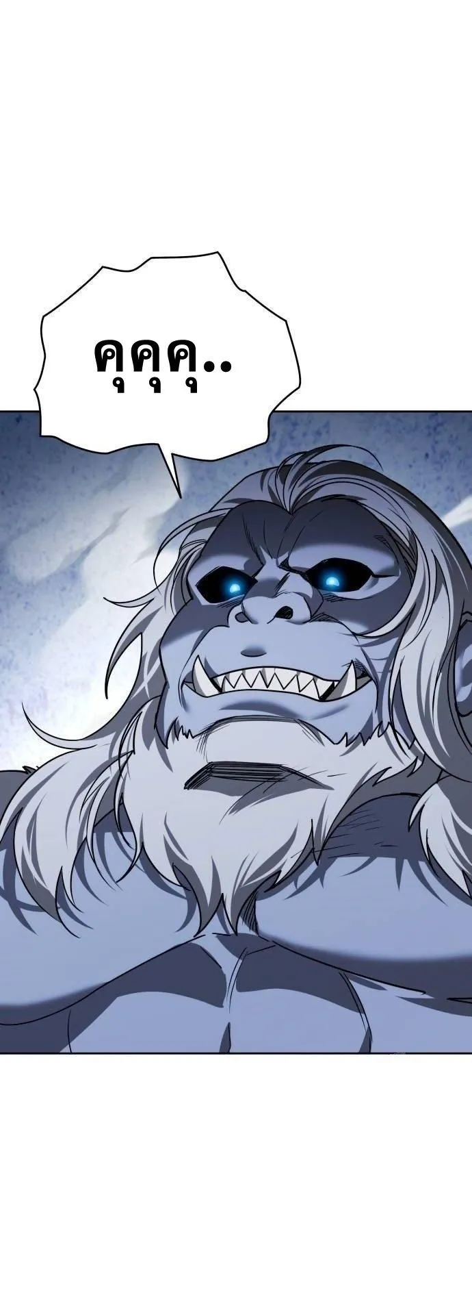 Sovereign of the Infinite Clones ตอนที่ 25 หน้า 42