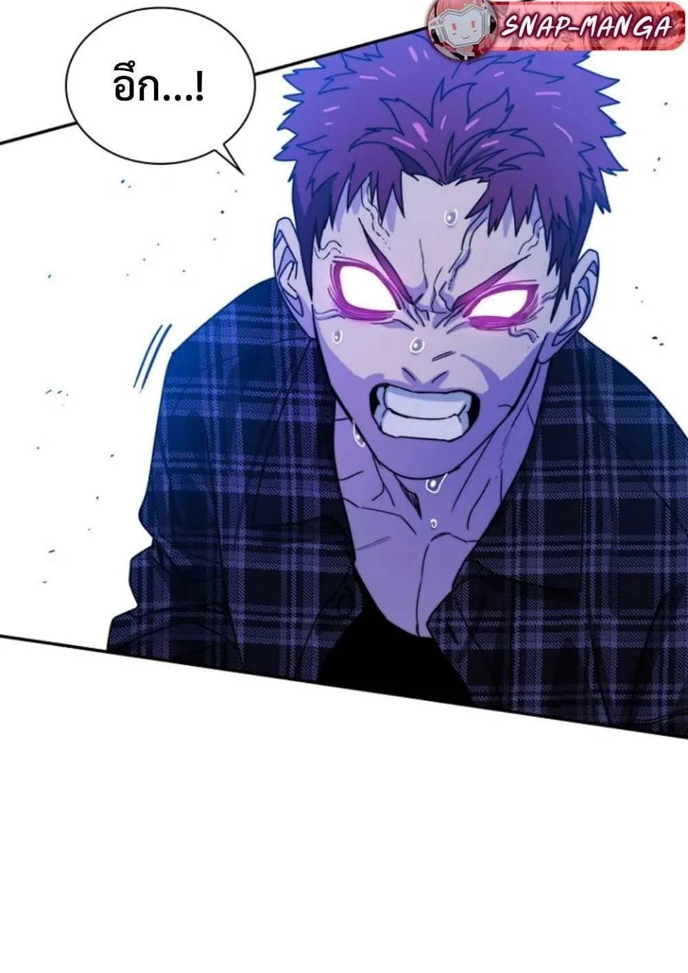 The 18-Year Old Demon King ตอนที่ 9 หน้า 105