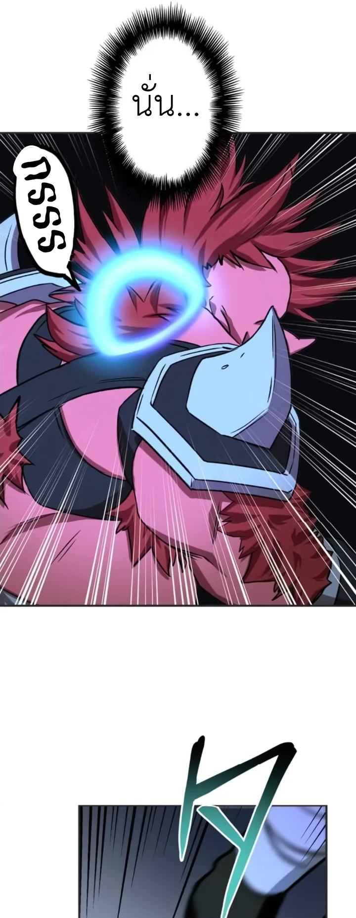 The Strongest Assassin Gets Transferred To Another World With His Whole Class ตอนที่ 10 หน้า 54