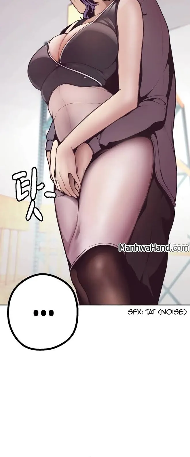 A Wonderful New World ตอนที่ 4 หน้า 22