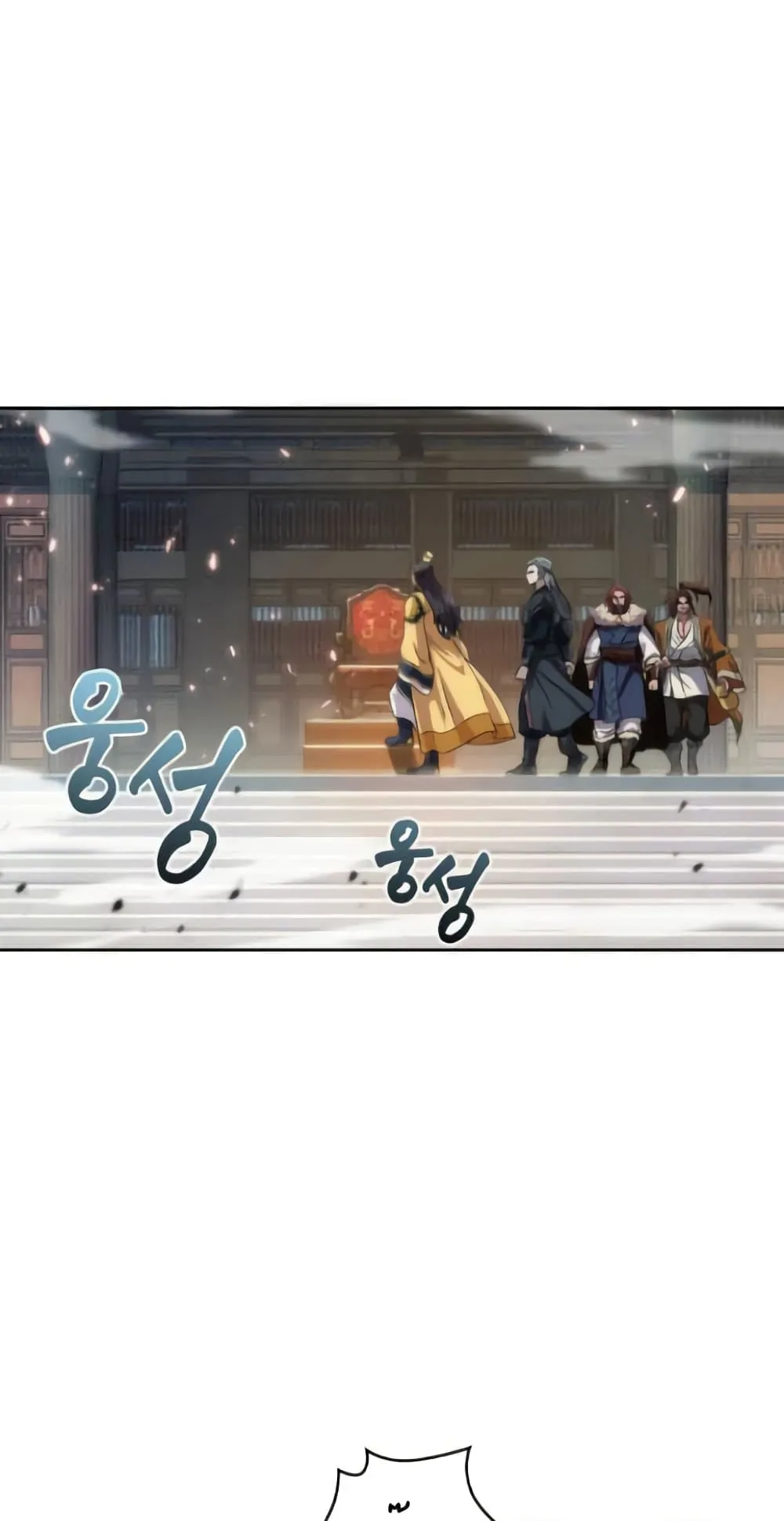 Nano Machine Chapter 6 หน้า 20