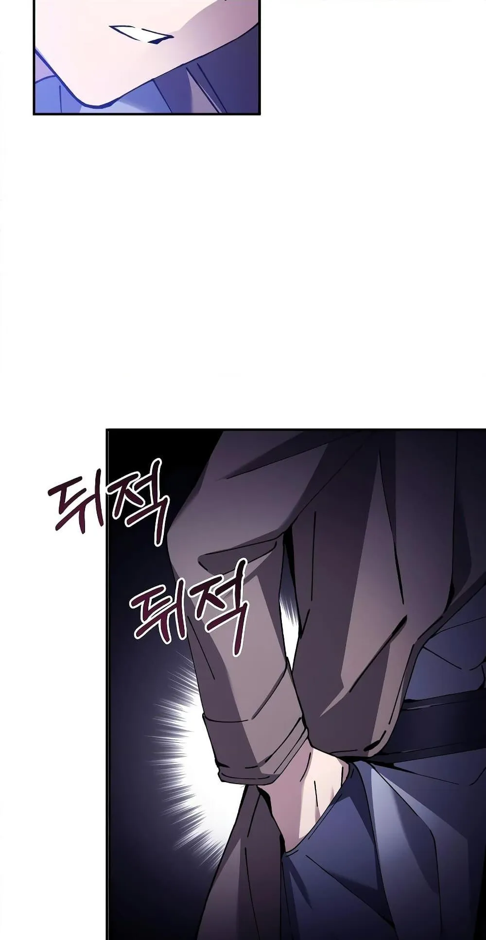 Magic Academy’s Genius Blinker ตอนที่ 1 หน้า 109