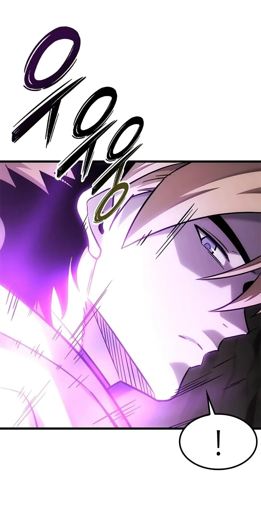 What a Bountiful Harvest, Demon Lord! ตอนที่ 64 หน้า 72