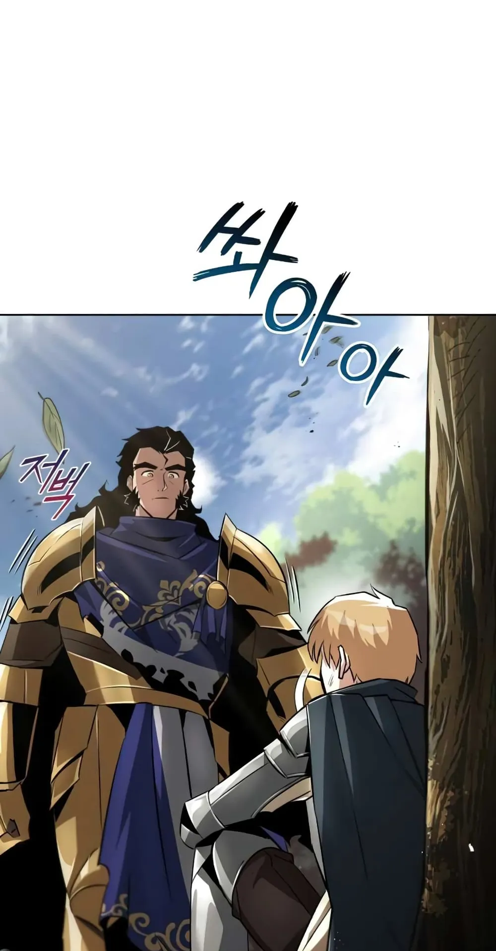 The Lazy Lord Masters the Sword ตอนที่ 34 หน้า 23