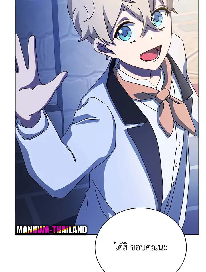 Necromancer Academy’s Genius Summoner Chapter 90 หน้า 70