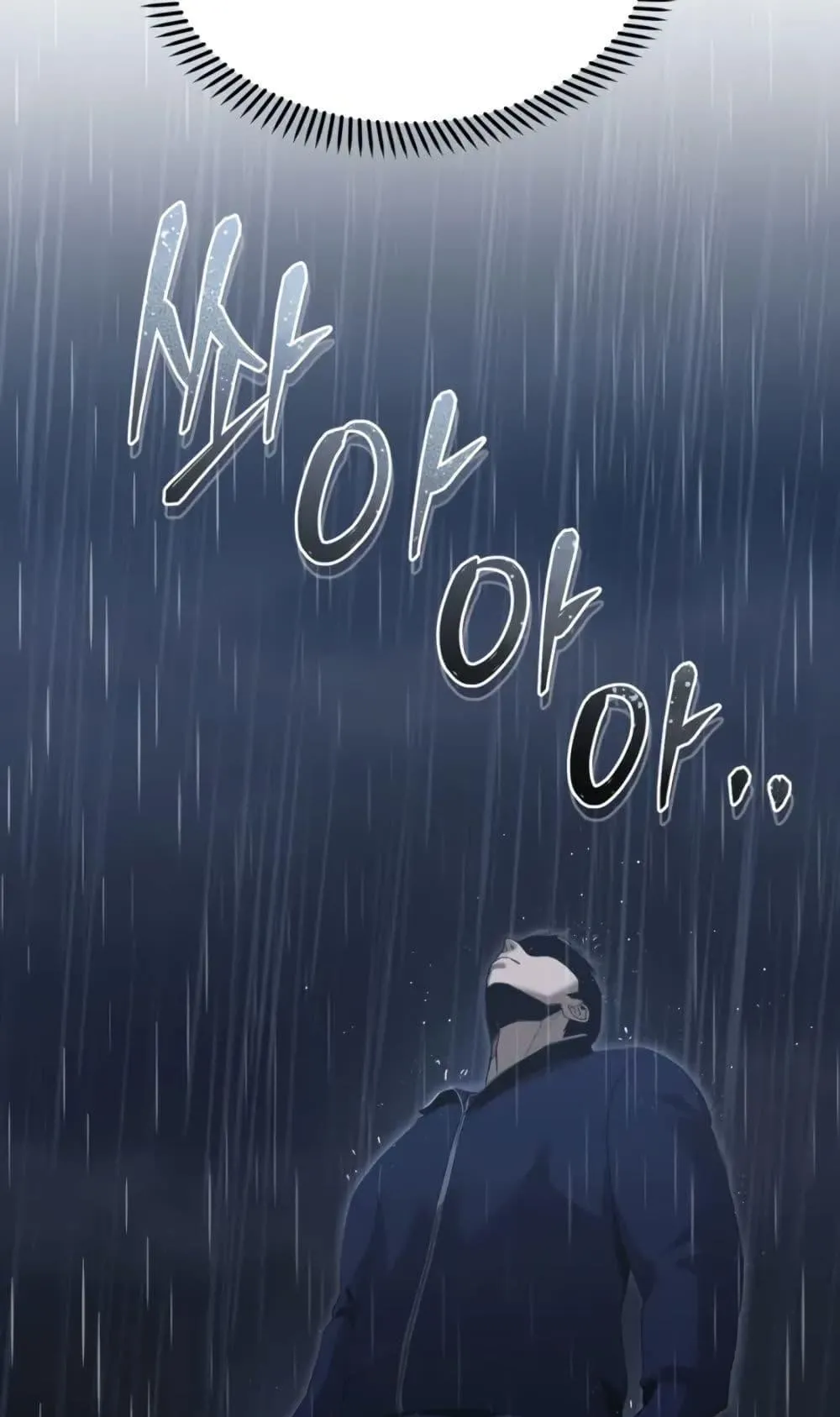 The Cop Is Too Strong ตอนที่ 2 หน้า 23
