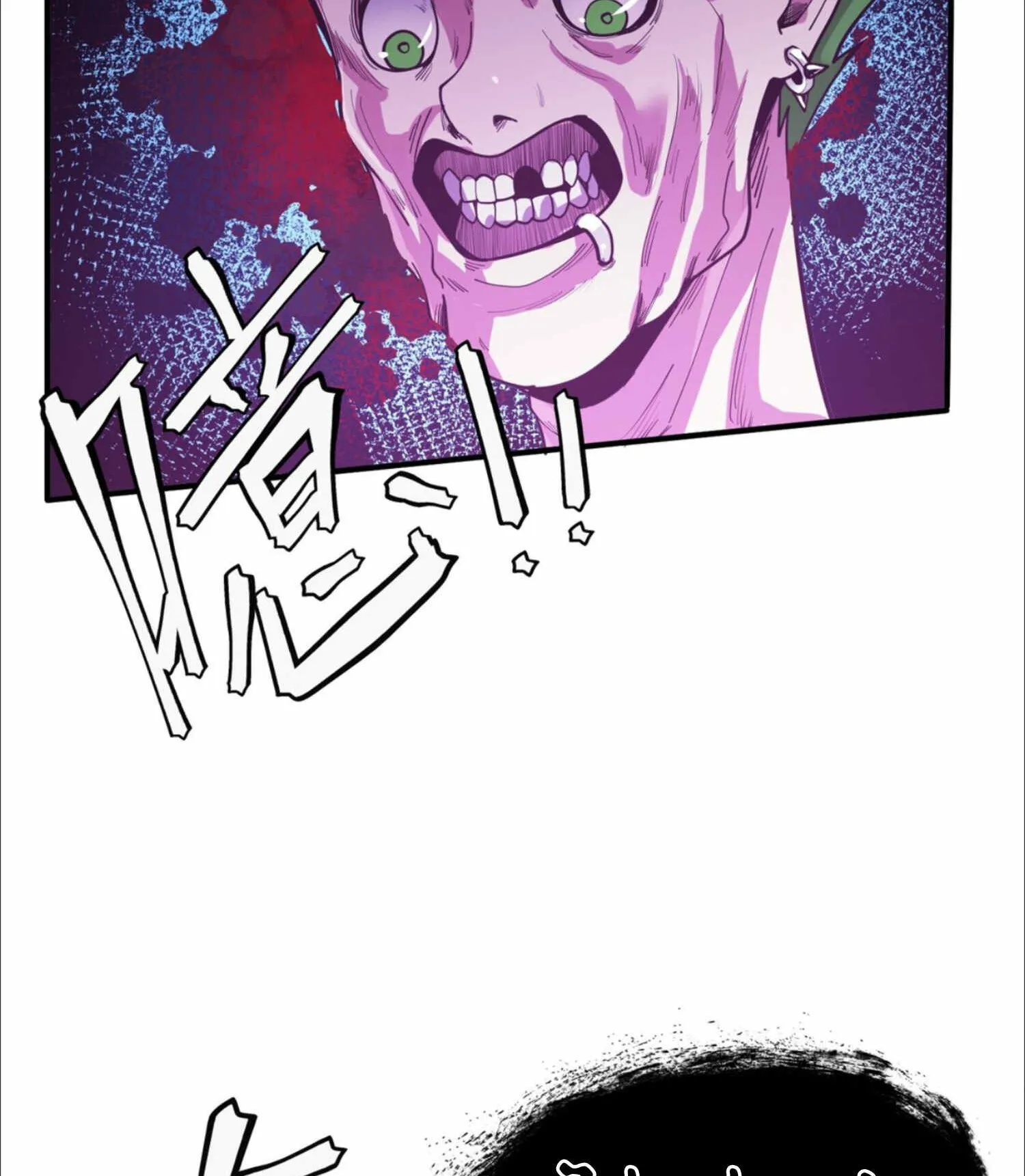 The King of Snow ตอนที่ 3 หน้า 102