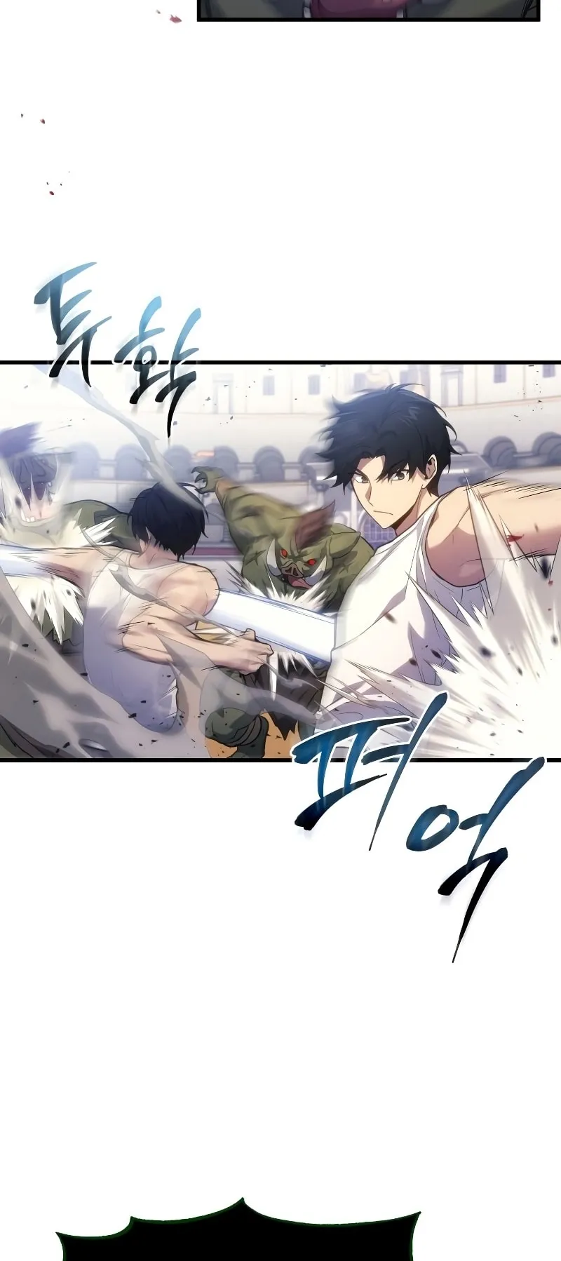 The Martial God Who Regressed Back to Level 2 ตอนที่ 4 หน้า 8