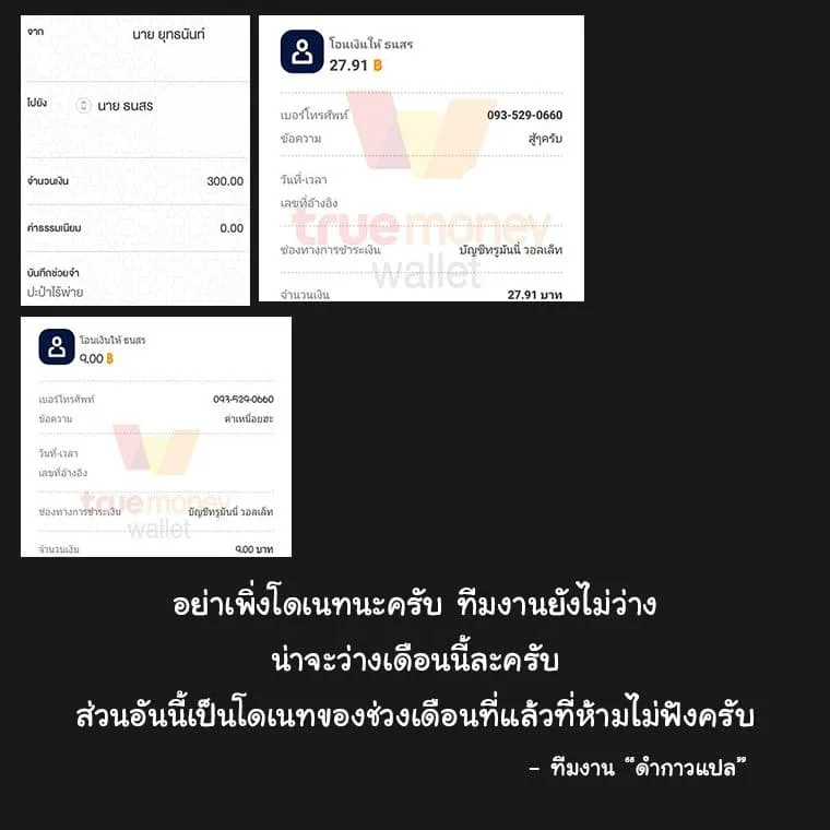 MookHyang Dark Lady ตอนที่ 0 หน้า 41