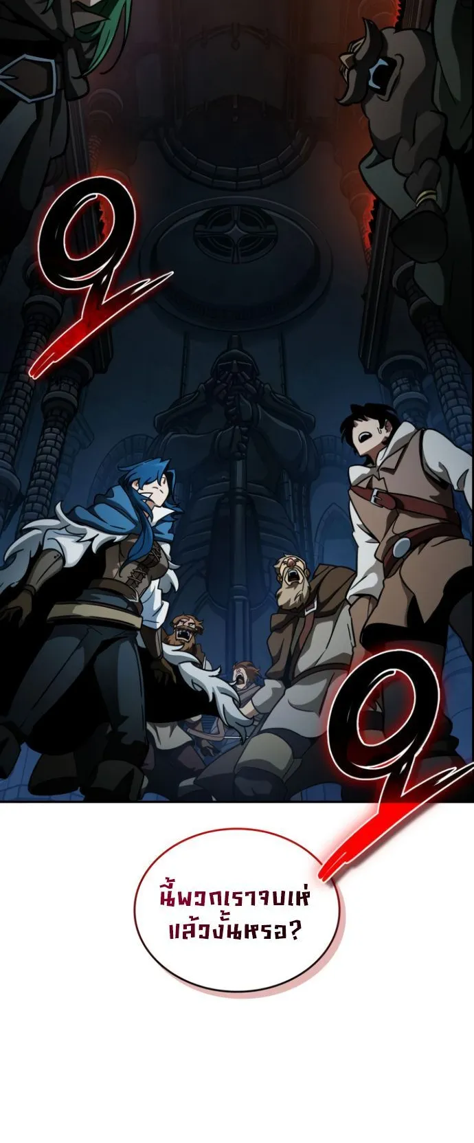 Valhalla Saga ตอนที่ 11 หน้า 9