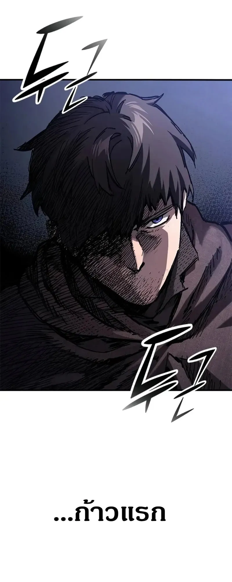Eternally Regressing Knight ตอนที่ 42 หน้า 68