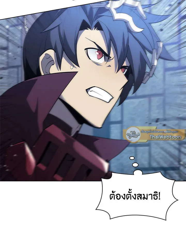 Overgeared ตอนที่ 129 หน้า 35