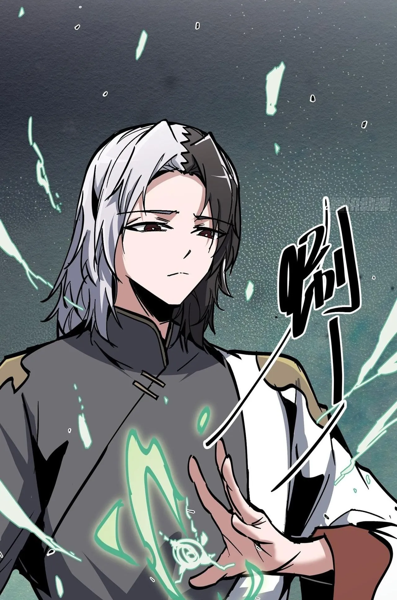 Immortal Fairy, Please Listen to My Explanation ตอนที่ 14 หน้า 4