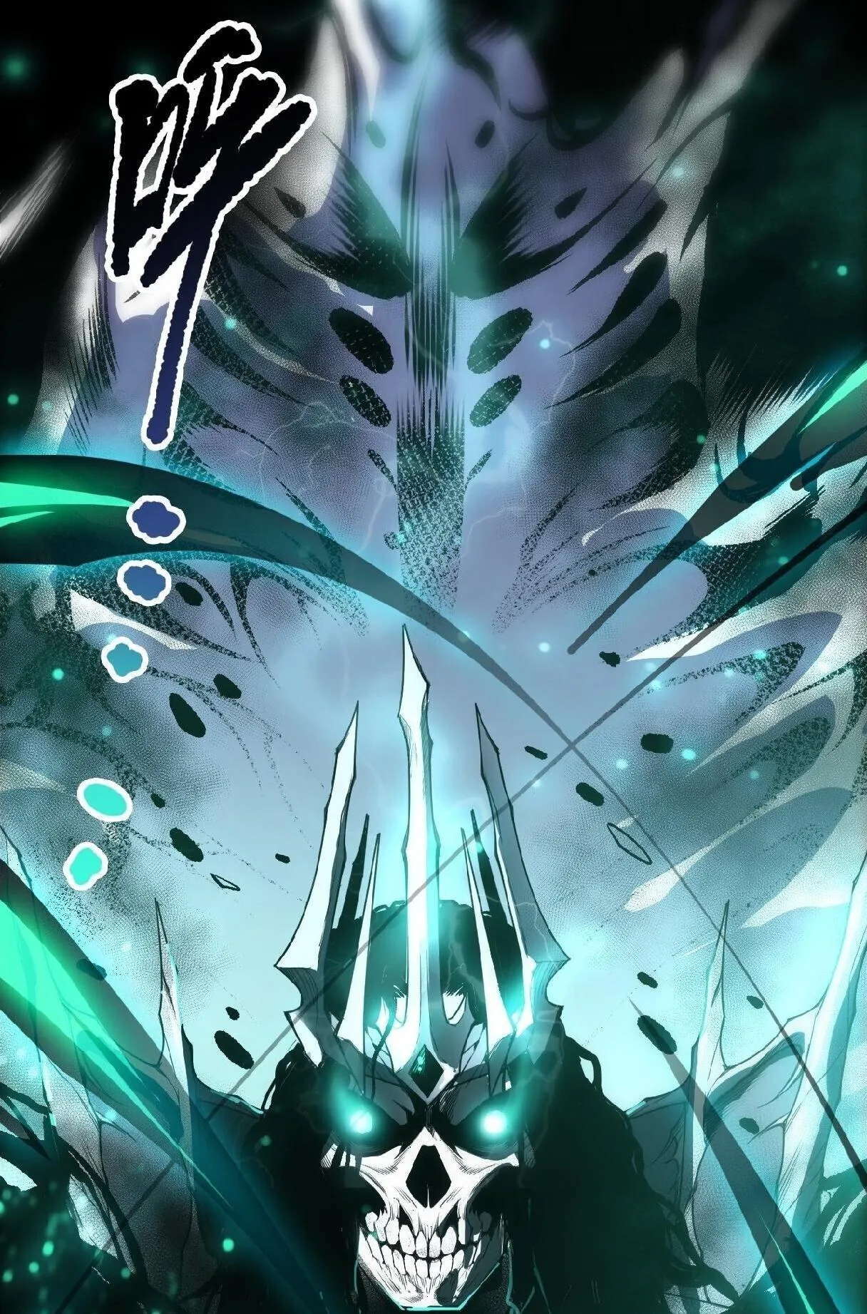 Disastrous Necromancer ตอนที่ 246 หน้า 30