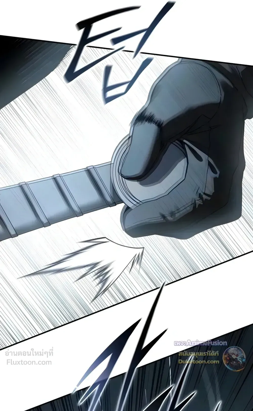 Star-Embracing Swordmaster ตอนที่ 127 หน้า 69