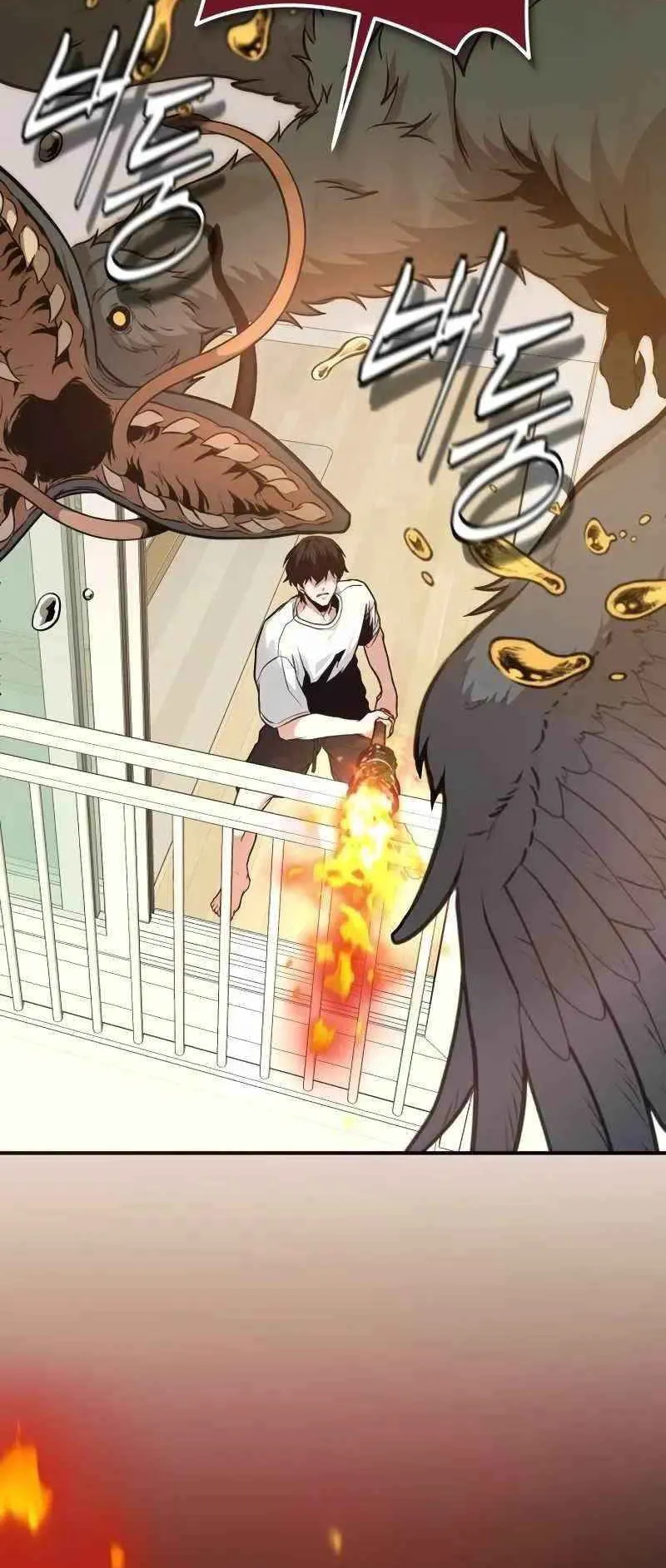 Absolute Person in Every Corner ตอนที่ 3 หน้า 93