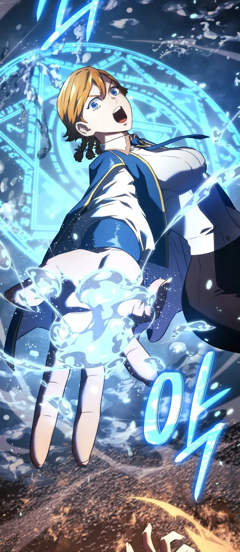 Revenge of the Iron-Blooded Sword Hound ตอนที่ 26 หน้า 15