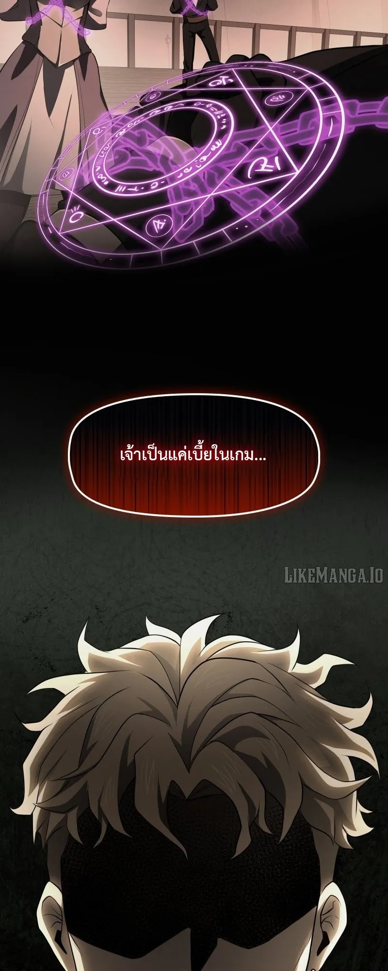 Impure Blood Regression ตอนที่ 2 หน้า 99