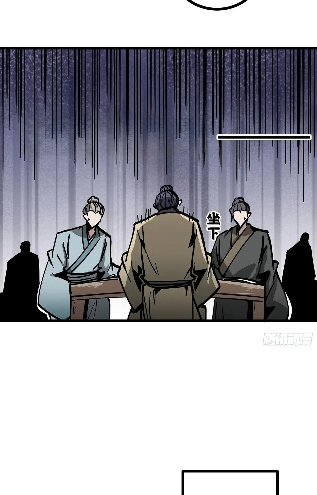 Immortal Fairy, Please Listen to My Explanation ตอนที่ 15 หน้า 68