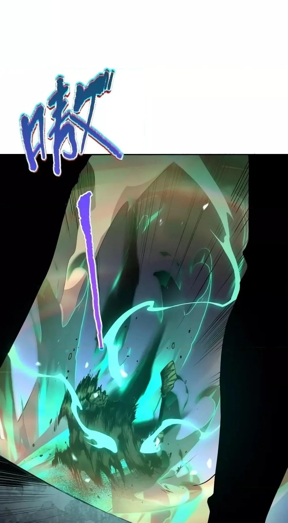 Disastrous Necromancer ตอนที่ 9 หน้า 79