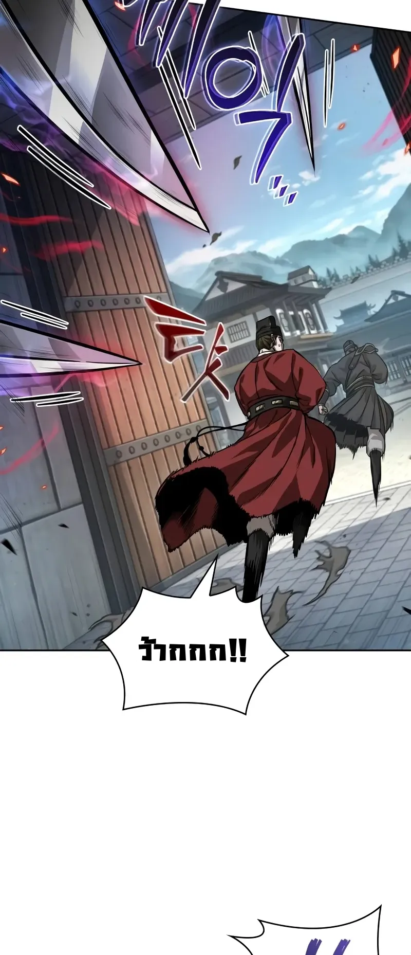 Nano Machine Chapter 229 หน้า 19
