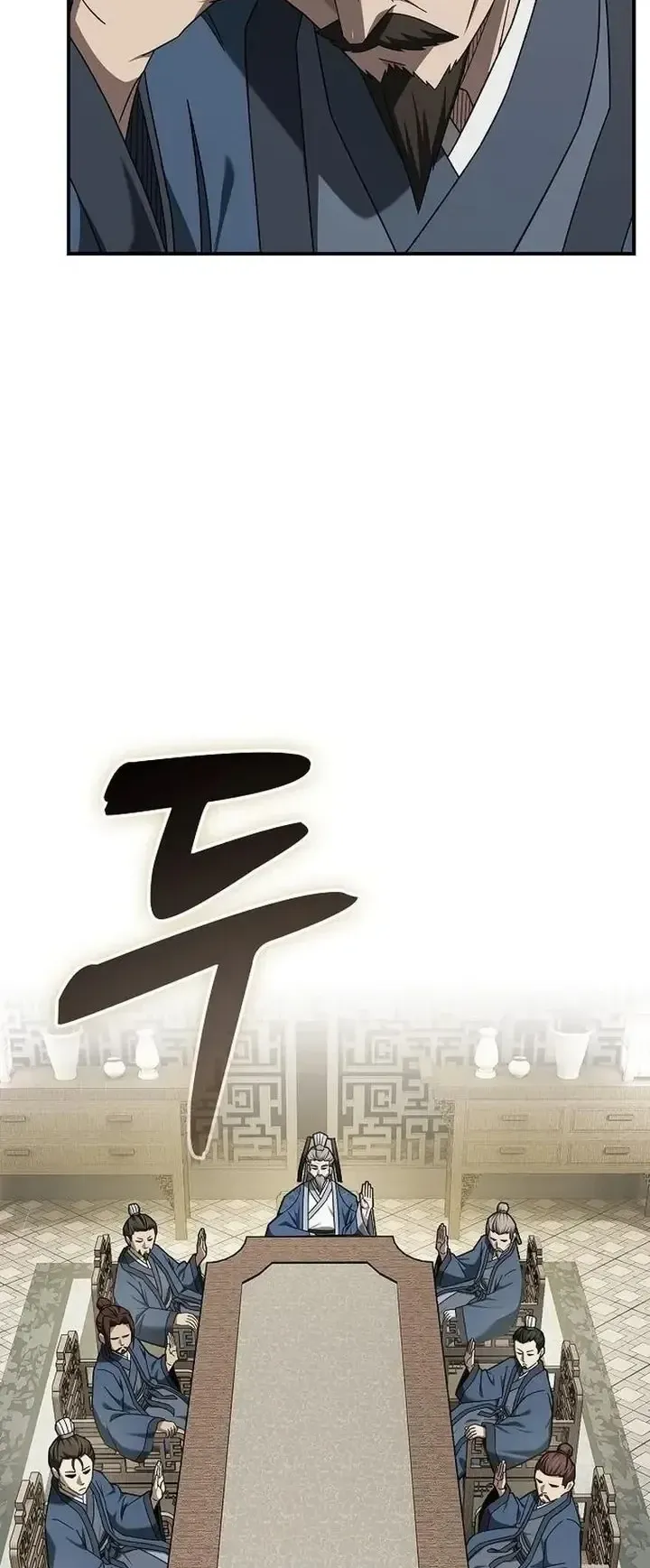 Pay-to-Win Martial God ตอนที่ 24 หน้า 25