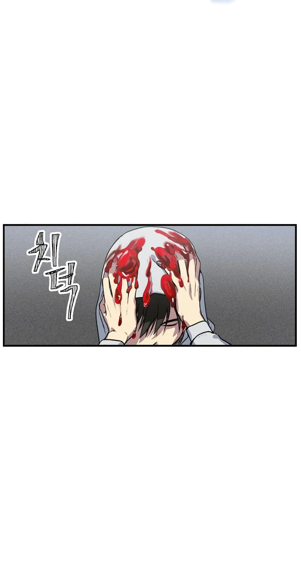 SSS-Class Suicide Hunter ตอนที่ 4 หน้า 36