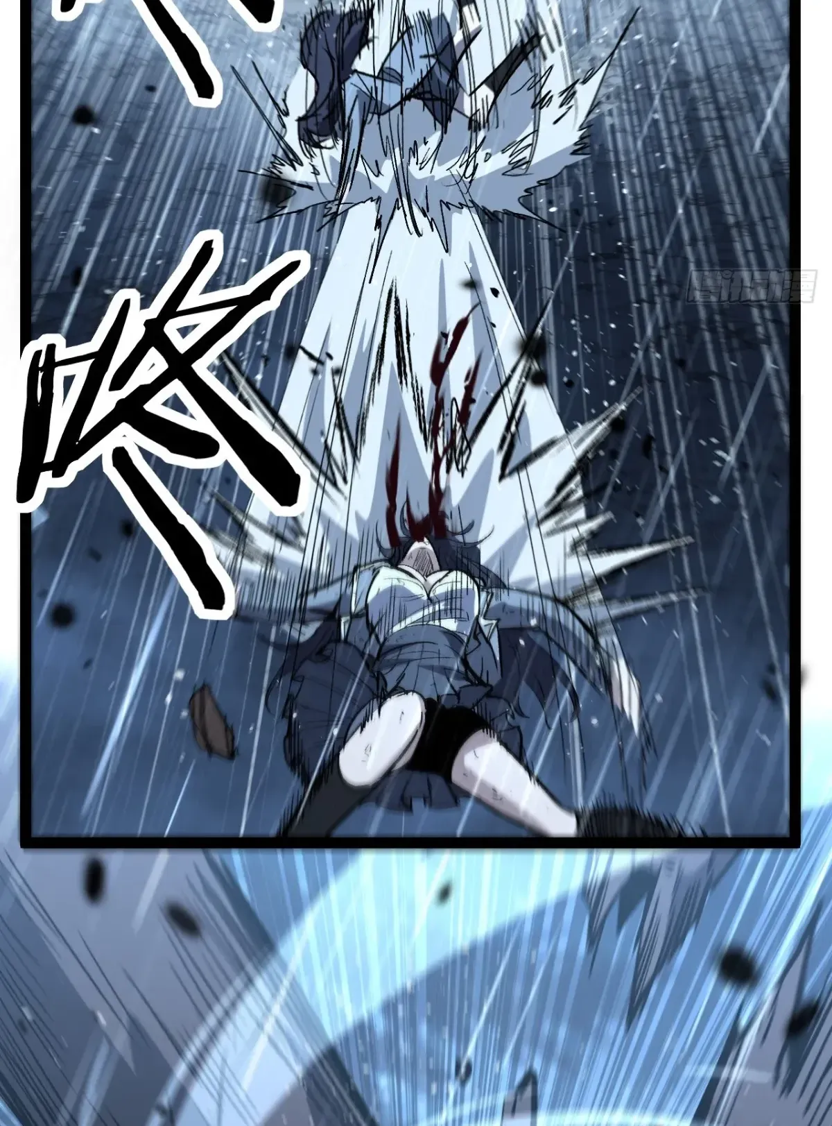 My Healing Skill Can Copy Anything, so I Conquered the Abyss ตอนที่ 5 หน้า 35