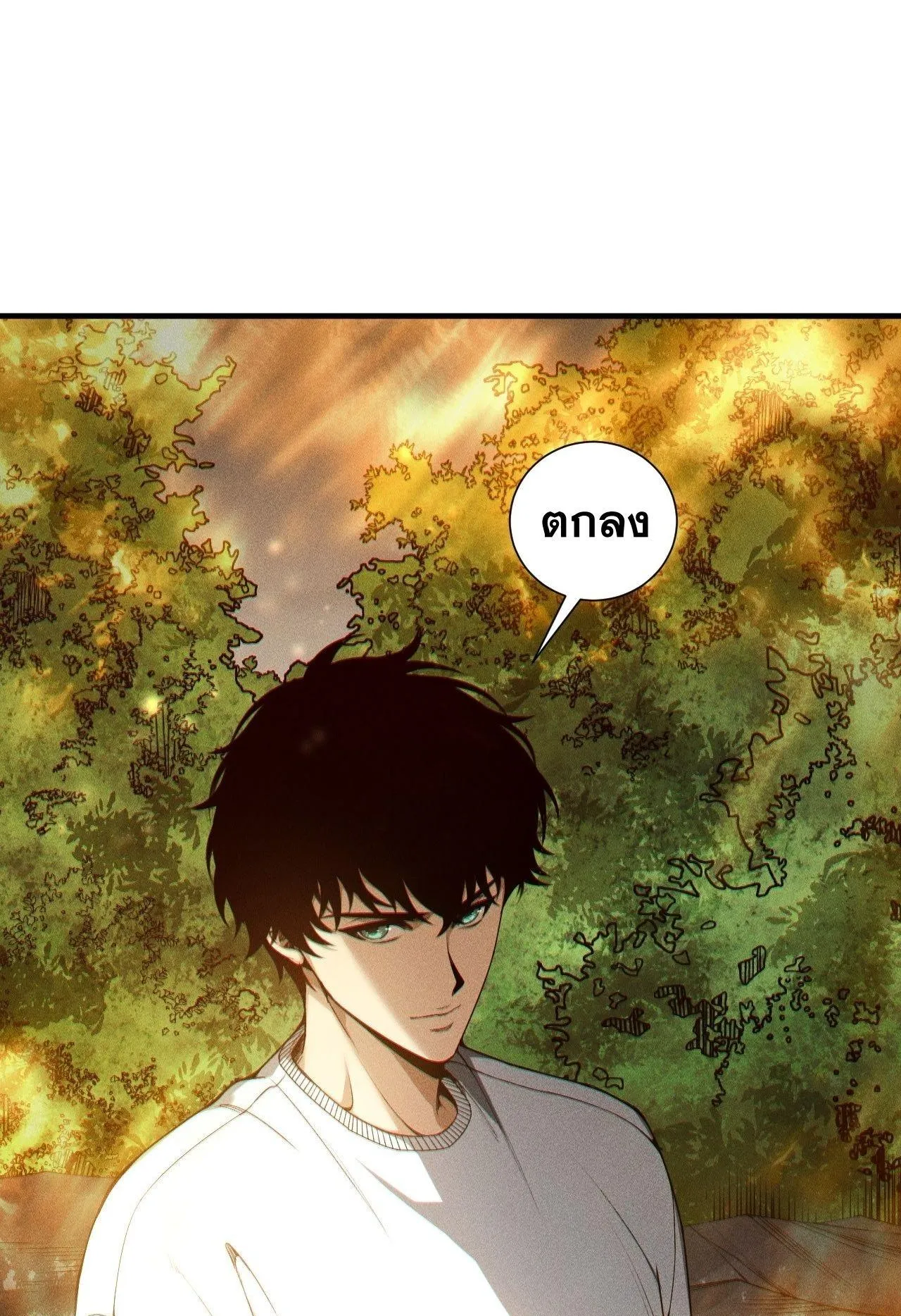 Disastrous Necromancer ตอนที่ 242 หน้า 30