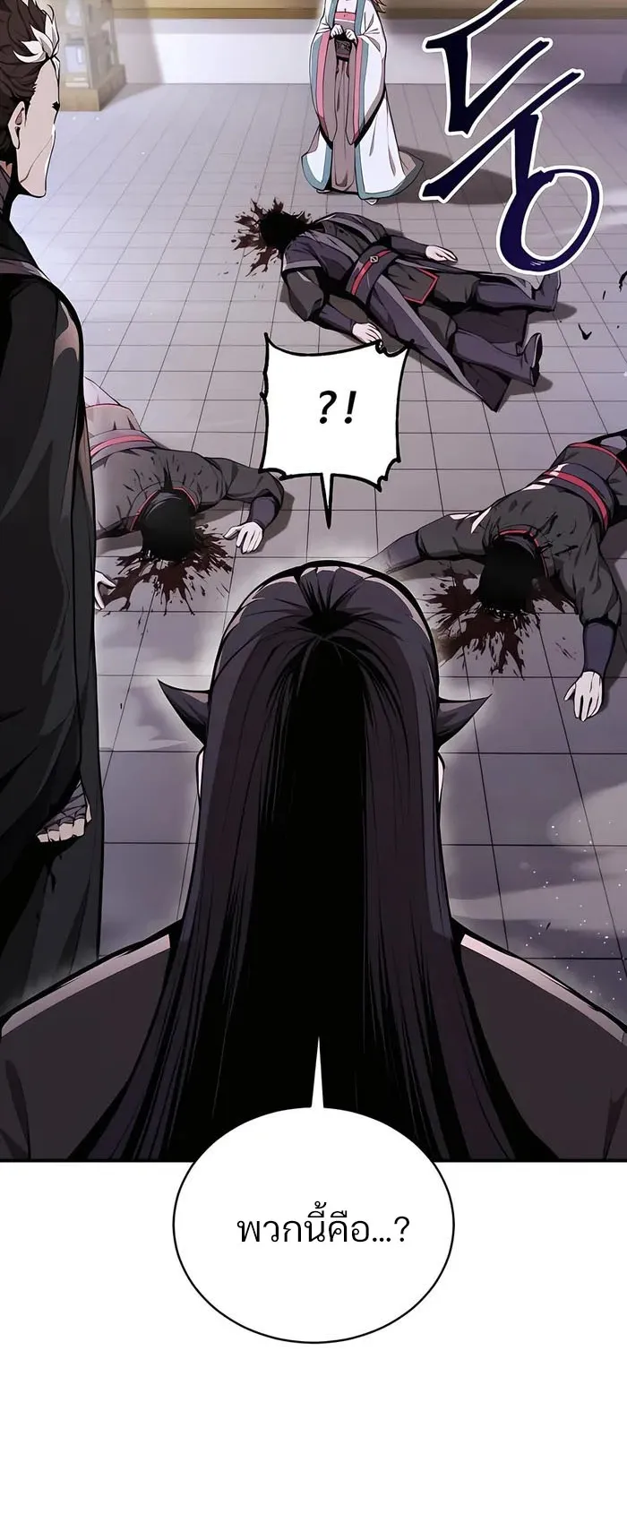 The Anxious Demon Cult Leader ตอนที่ 5 หน้า 50
