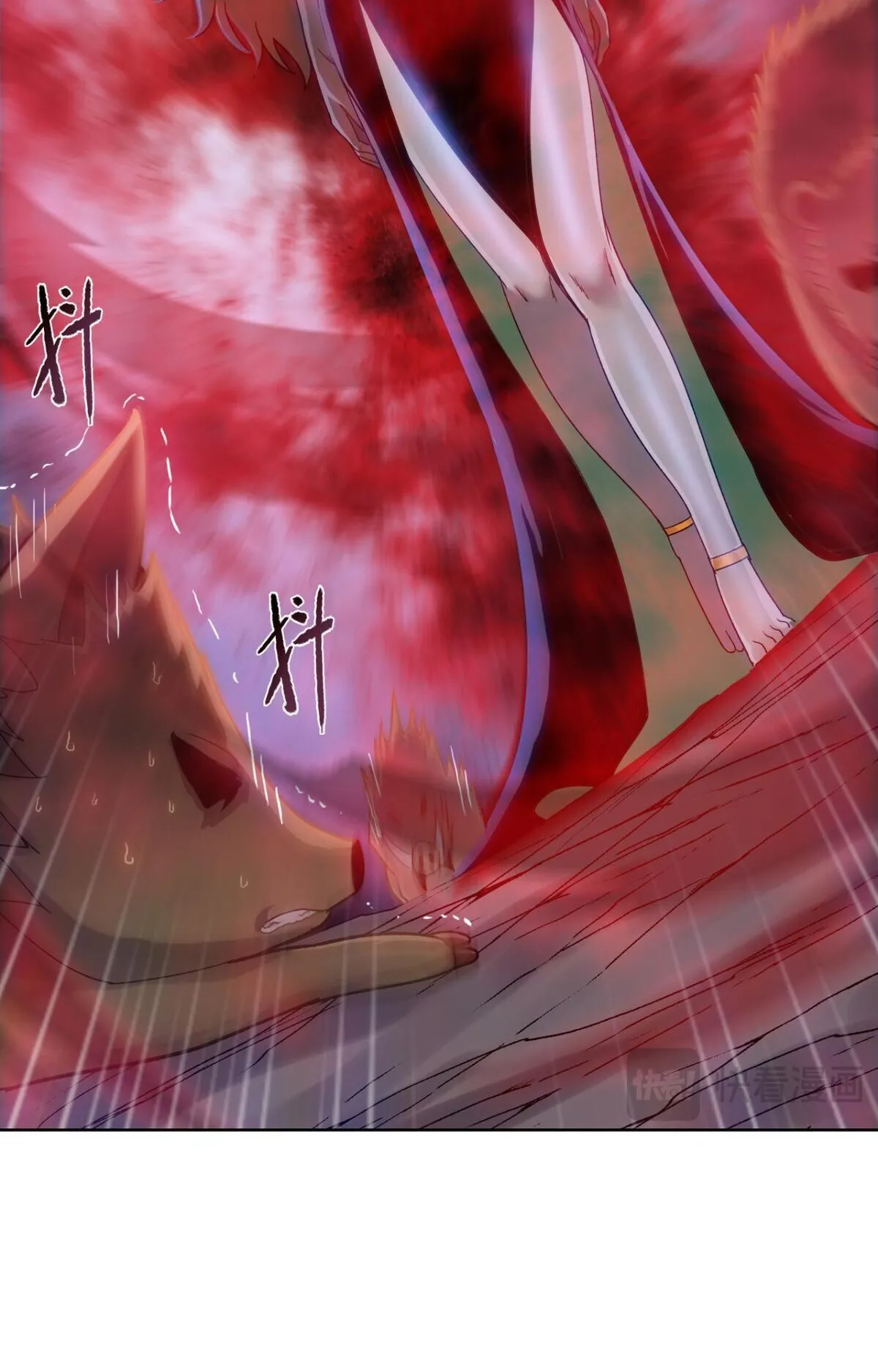 Pig Slayer ตอนที่ 9 หน้า 23