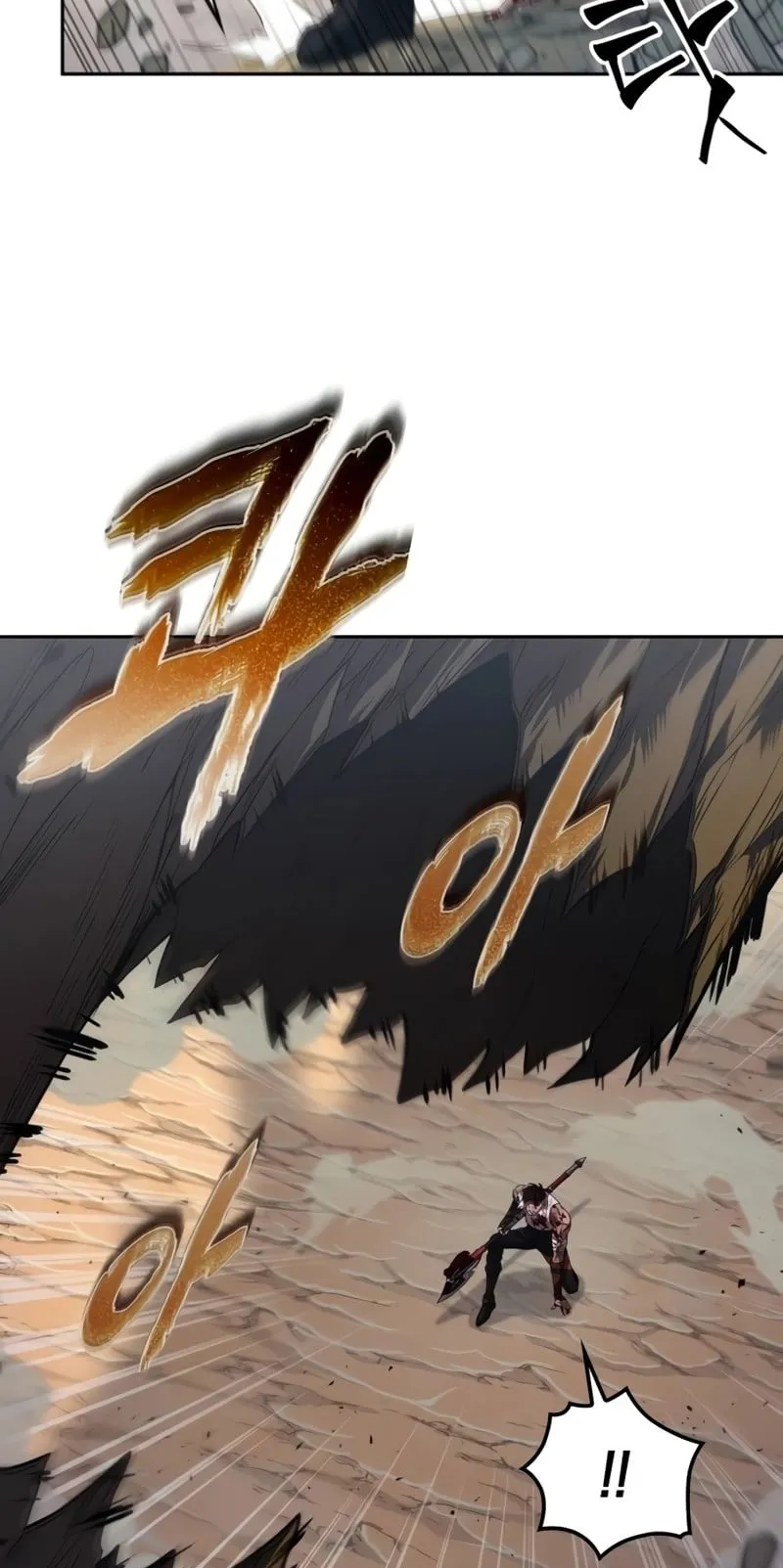 The Last Adventurer ตอนที่ 7 หน้า 43